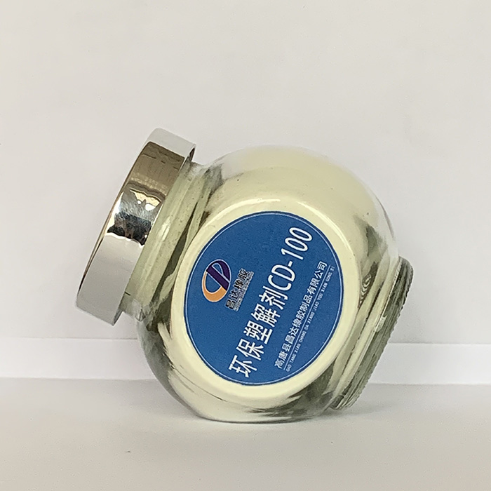 环保塑解剂CD-100