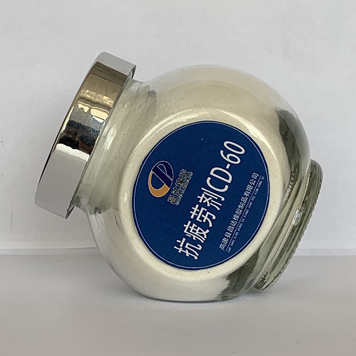 抗疲劳剂CD-60