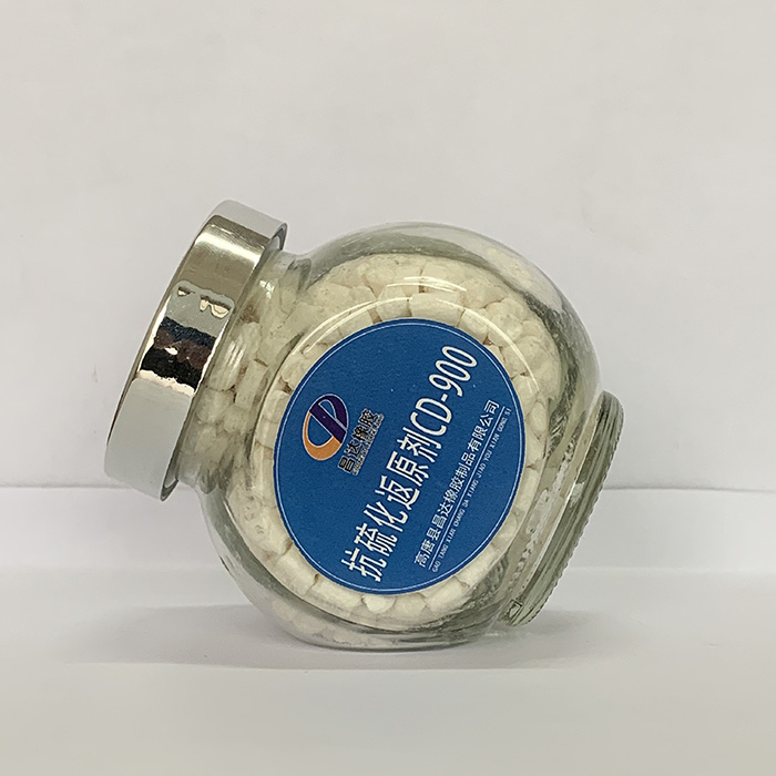 抗硫化返原剂CD-900