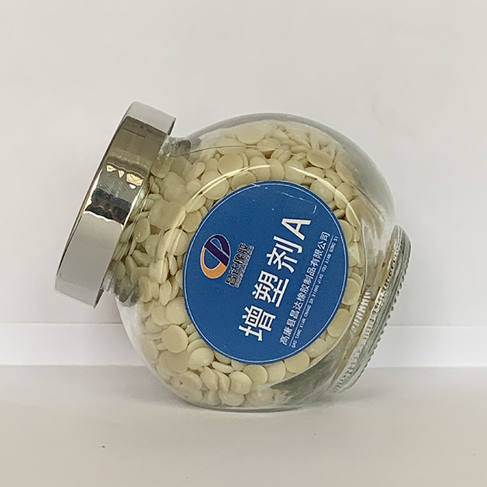 增塑剂A