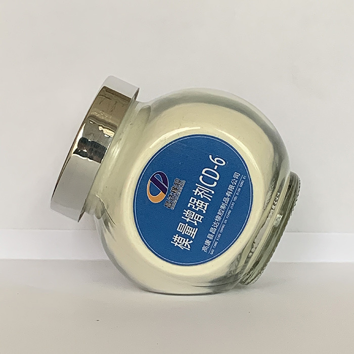 增硬补强剂CD-6