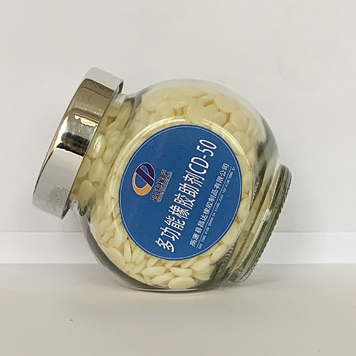 多功能橡胶助剂CD-50