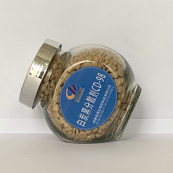 白炭黑分散剂CD-98